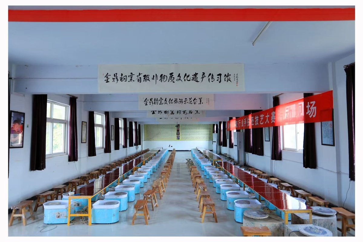 金鼎钧窑厂区环境