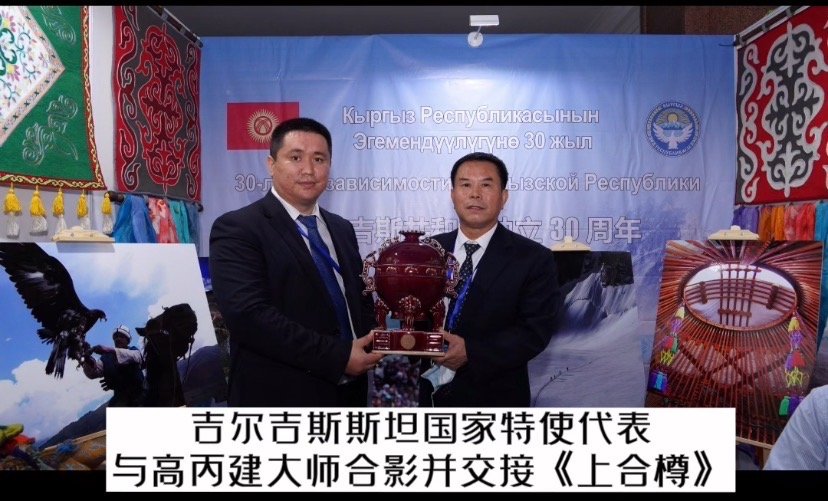 上合樽国礼