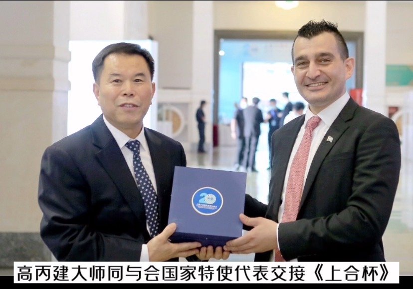 上合樽国礼