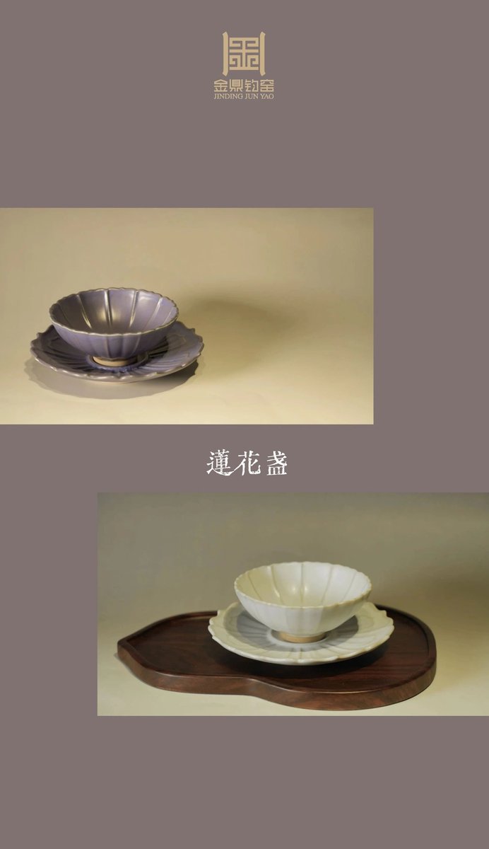 茶具酒具作品