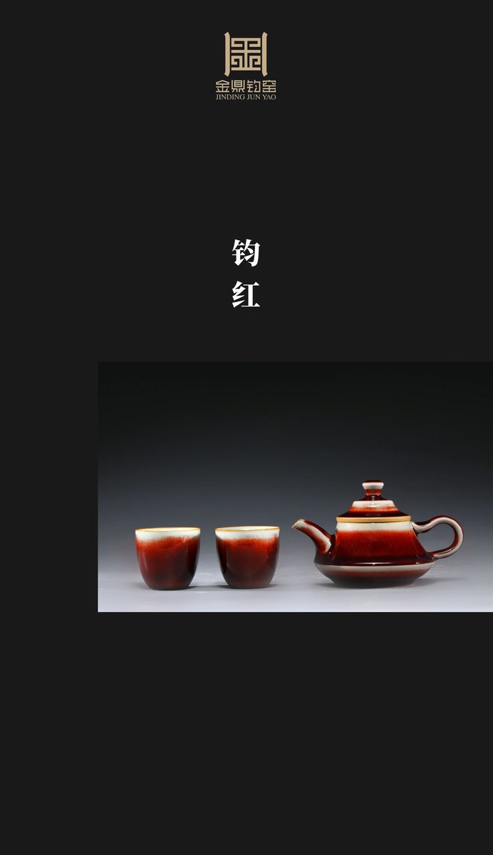 茶具酒具作品