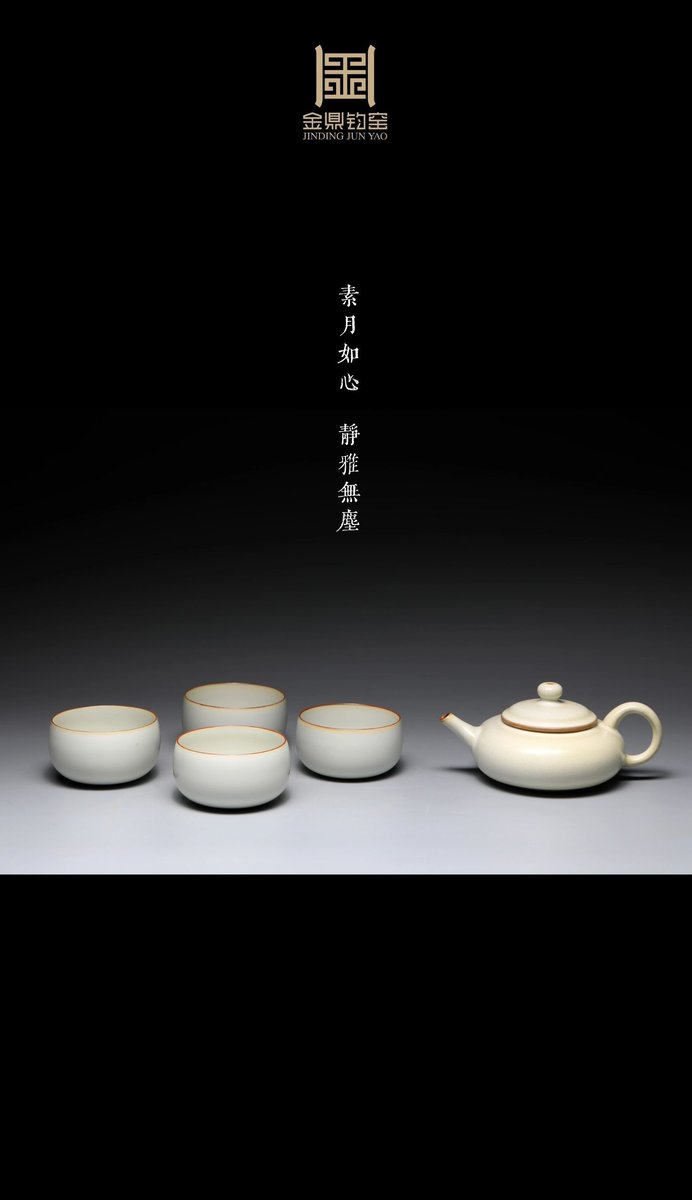 茶具酒具作品