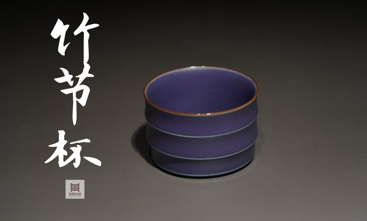 茶具酒具作品