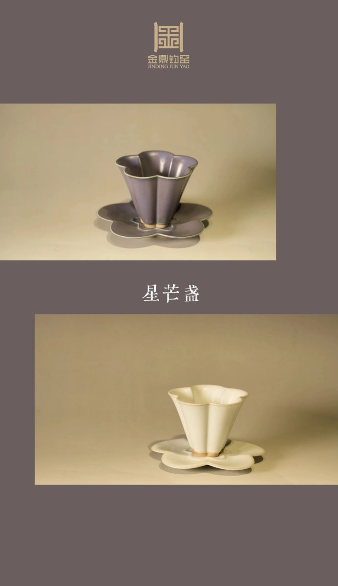 茶具酒具作品
