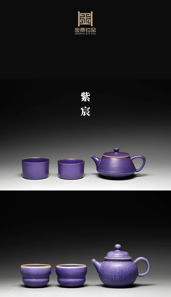 茶具酒具作品