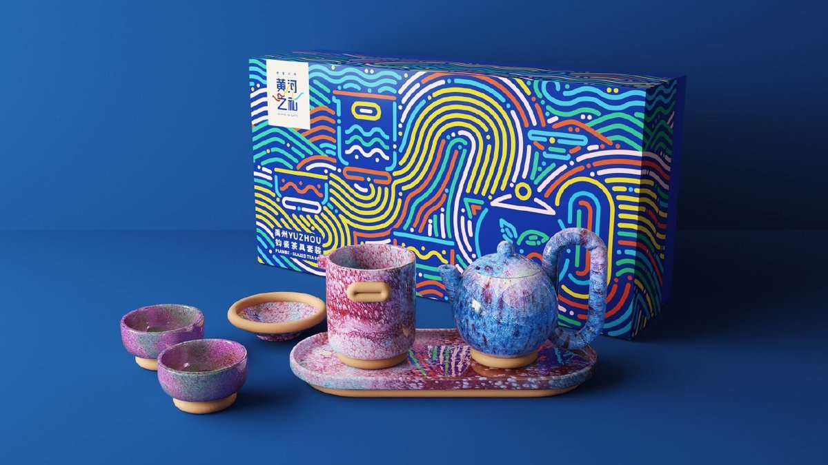茶具酒具作品