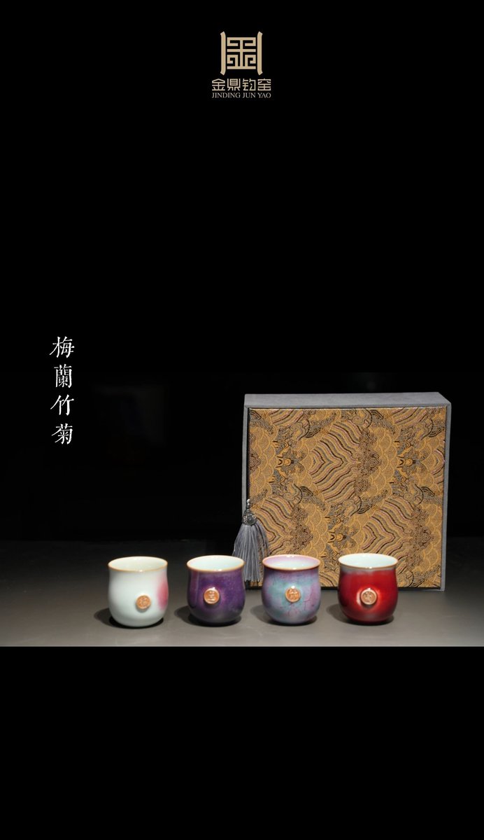 茶具酒具作品