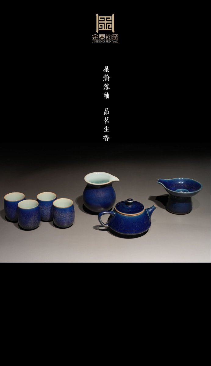 茶具酒具作品