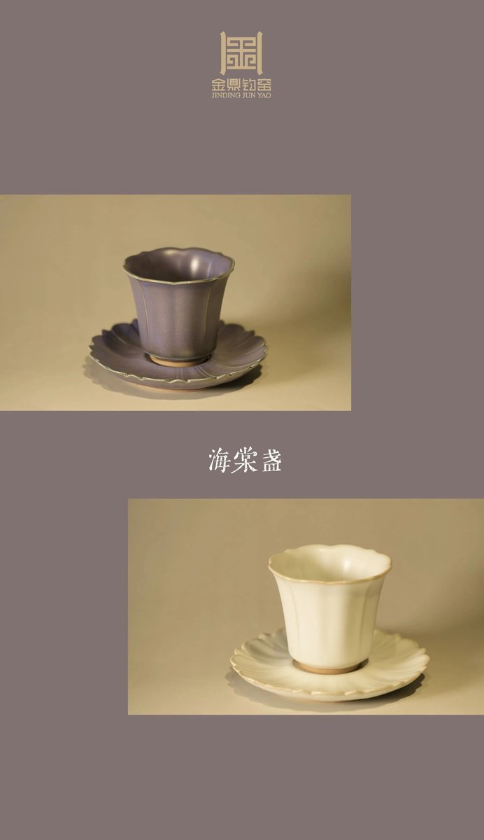 茶具酒具作品